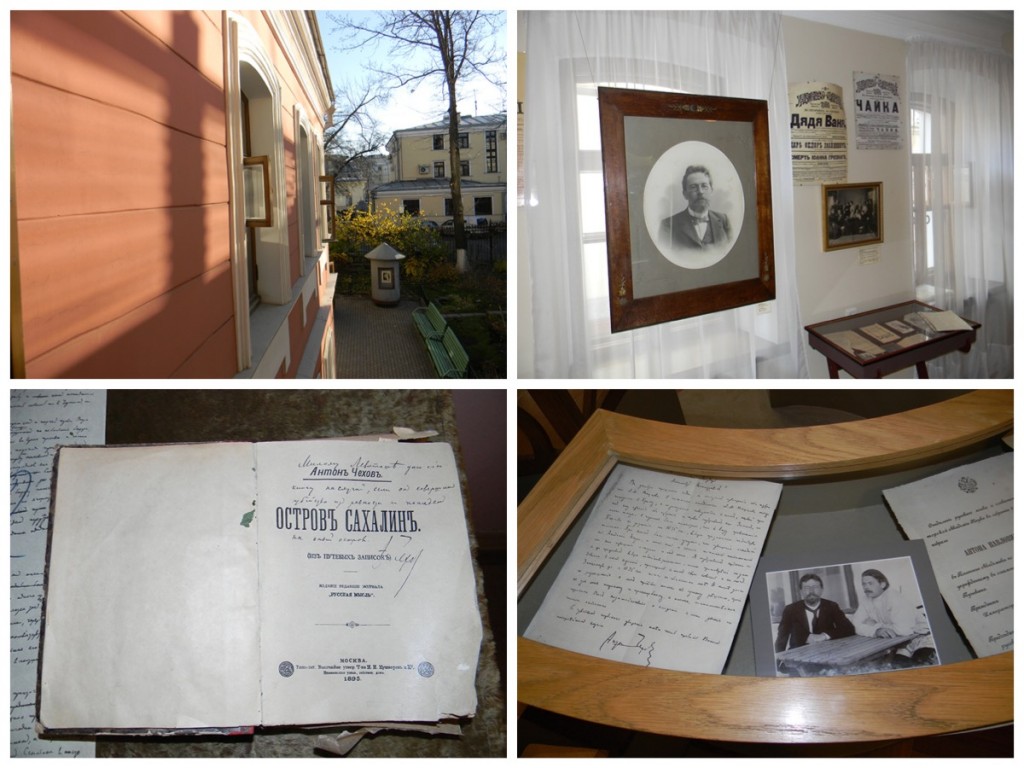 Музей Чехова