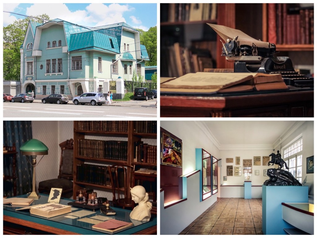 Музей Серебряного Века