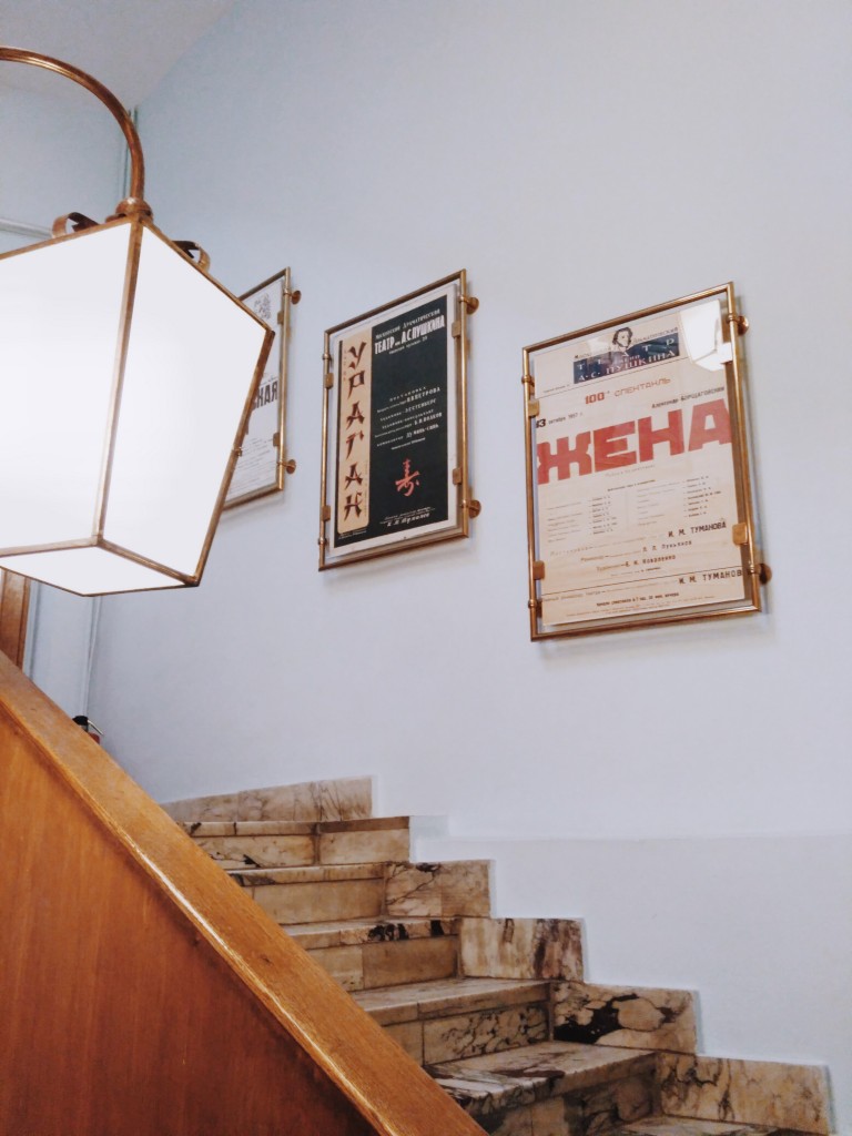 Театр имени Пушкина