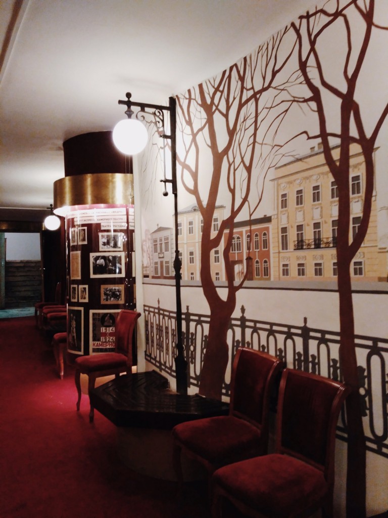 Театр имени Пушкина