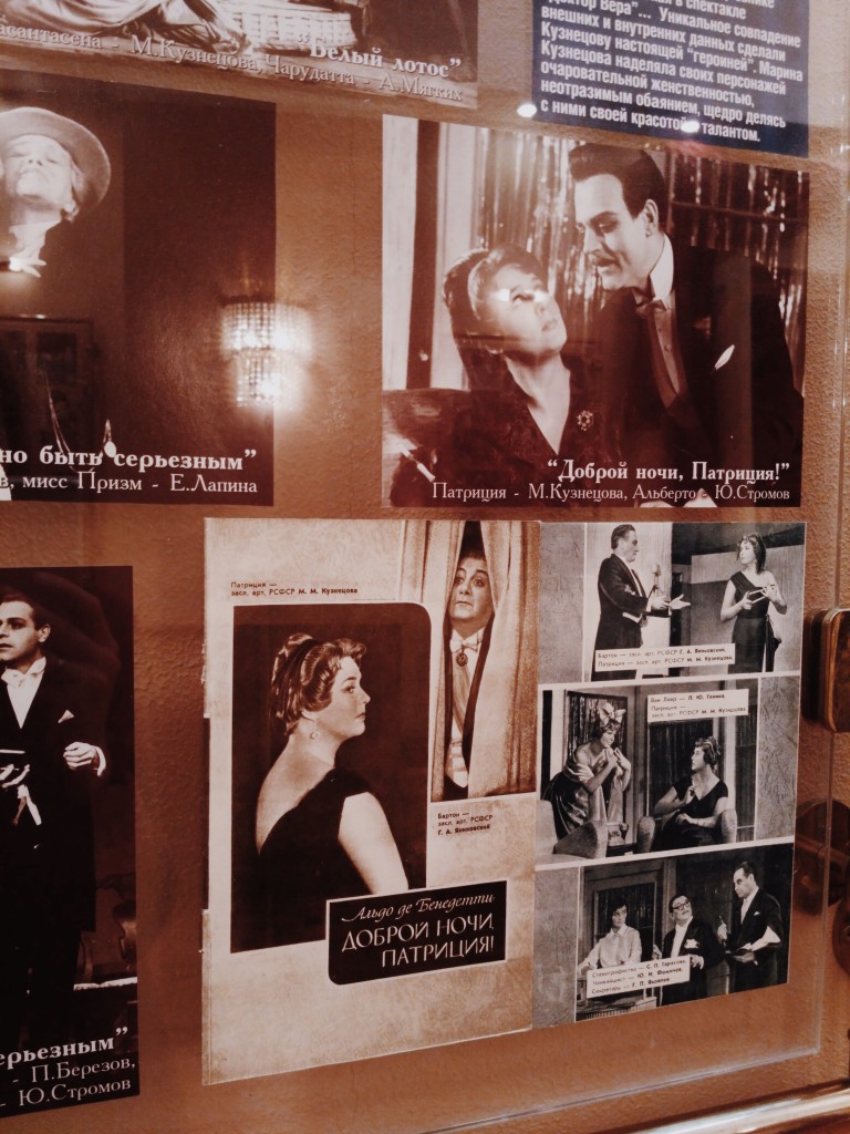 Театр имени Пушкина