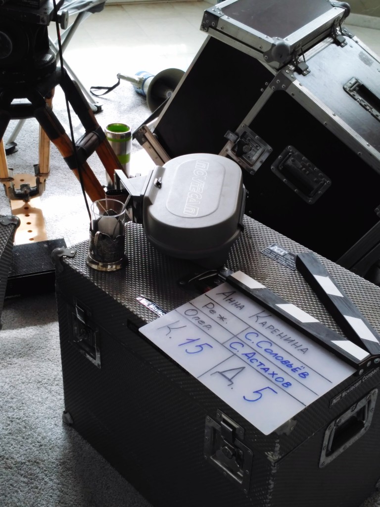 Екатерининский Парк