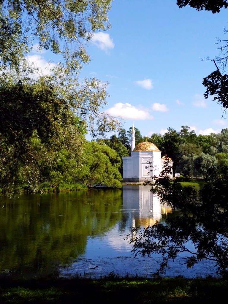 Екатерининский Парк