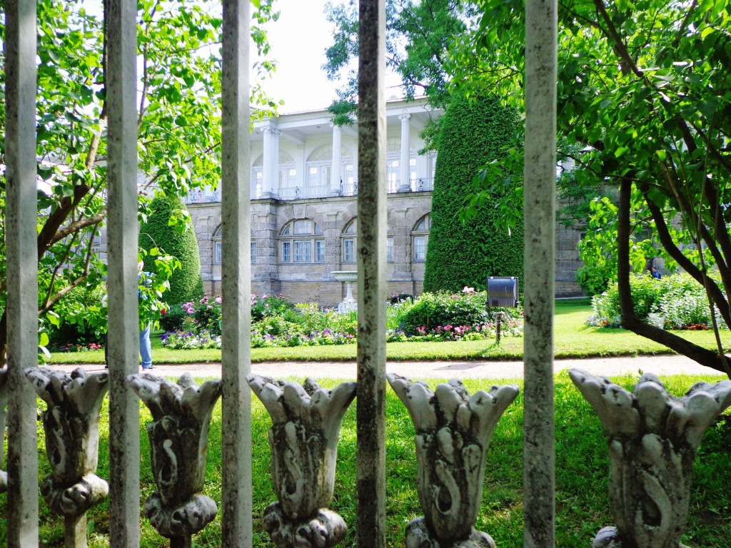 Екатерининский Парк