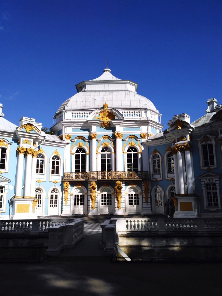 Екатерининский Парк