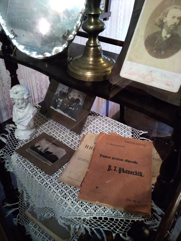 музей сергея есенина