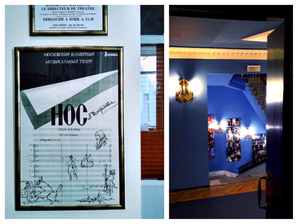 Театр имени Бориса Покровского - опера Орфей отзыв