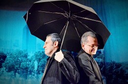 Кафе Жизнь в Розовом Свете