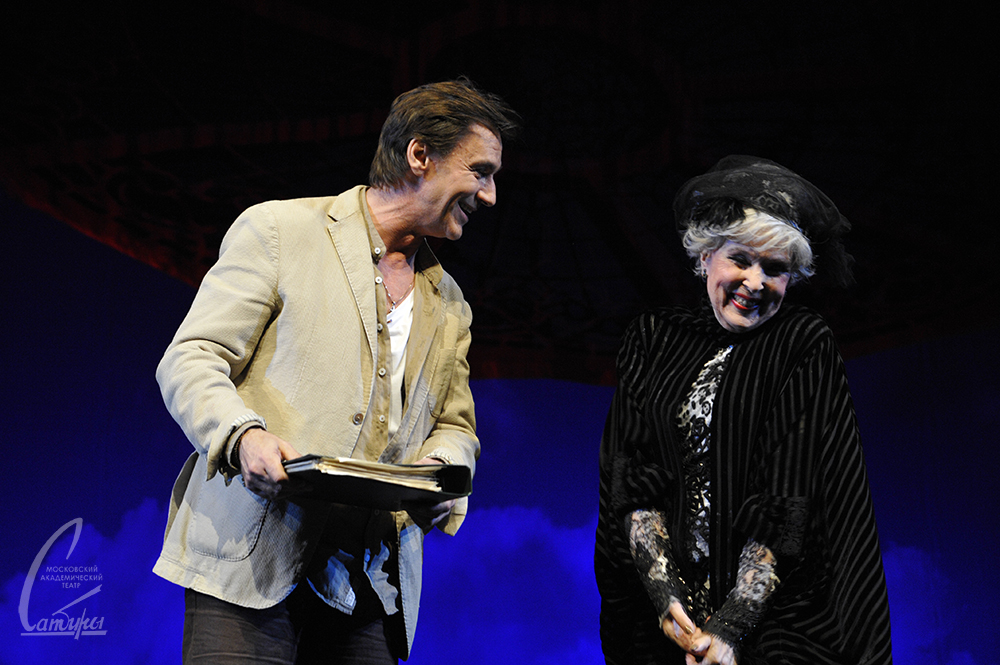 Роковое влечение