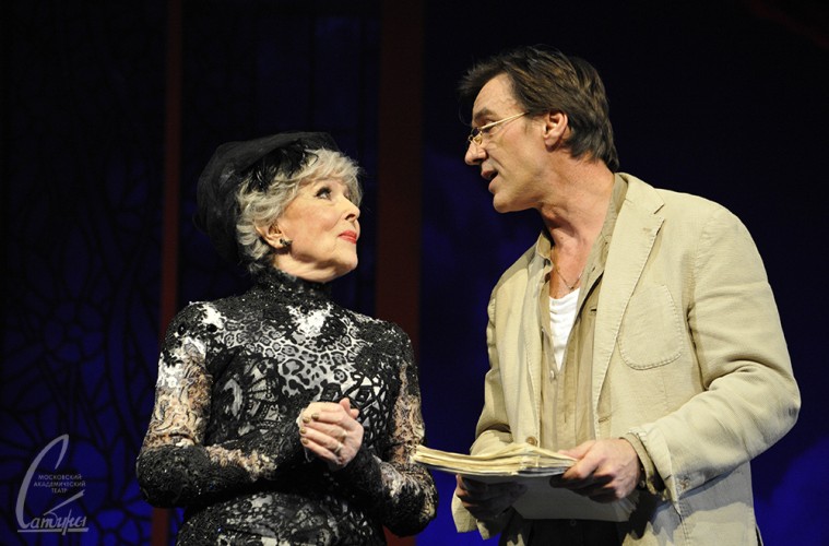 Роковое влечение