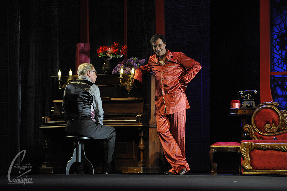 Роковое влечение