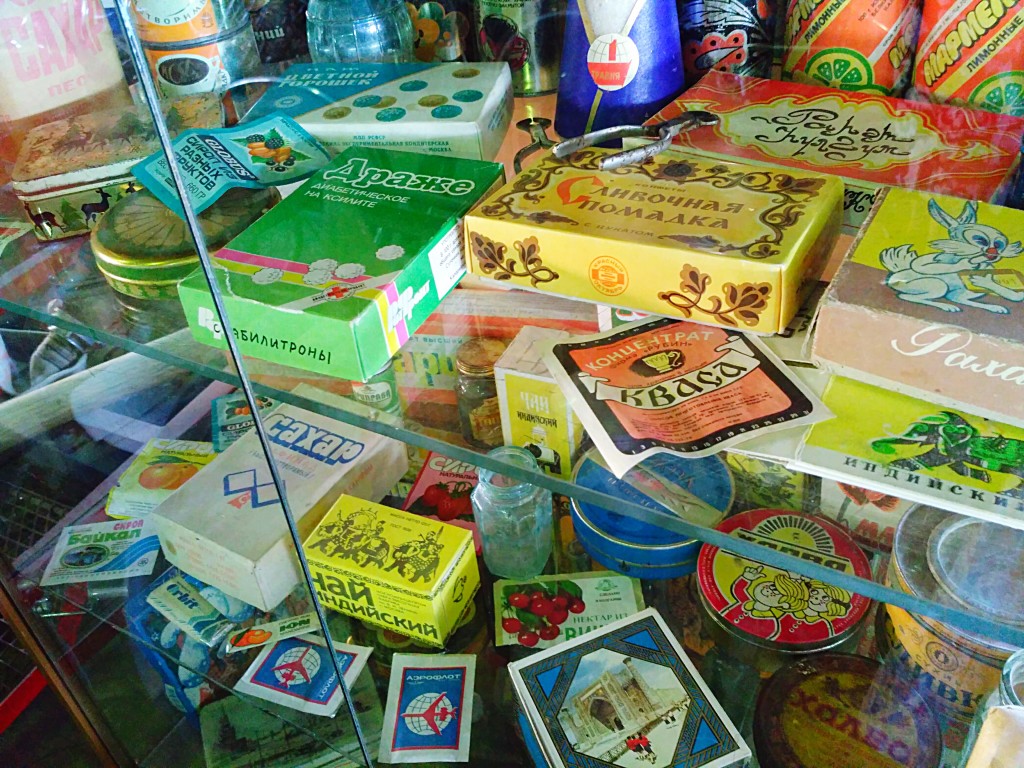 Музей Индустриальной Культуры