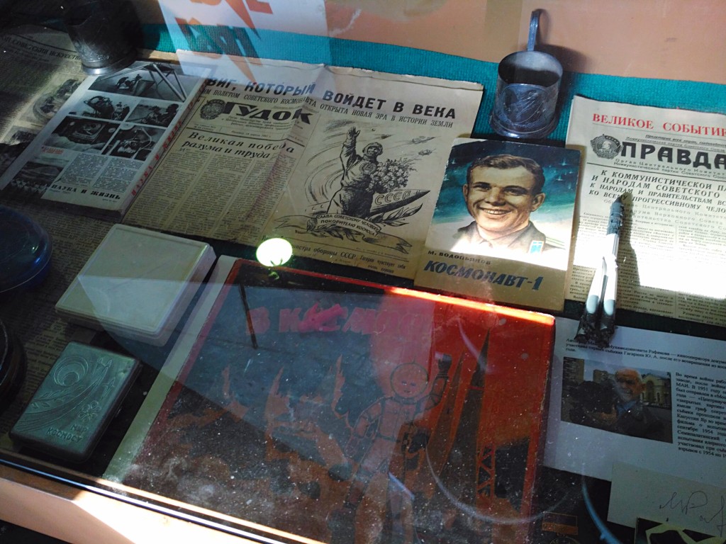 Музей Индустриальной Культуры