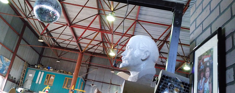 Музей Индустриальной Культуры