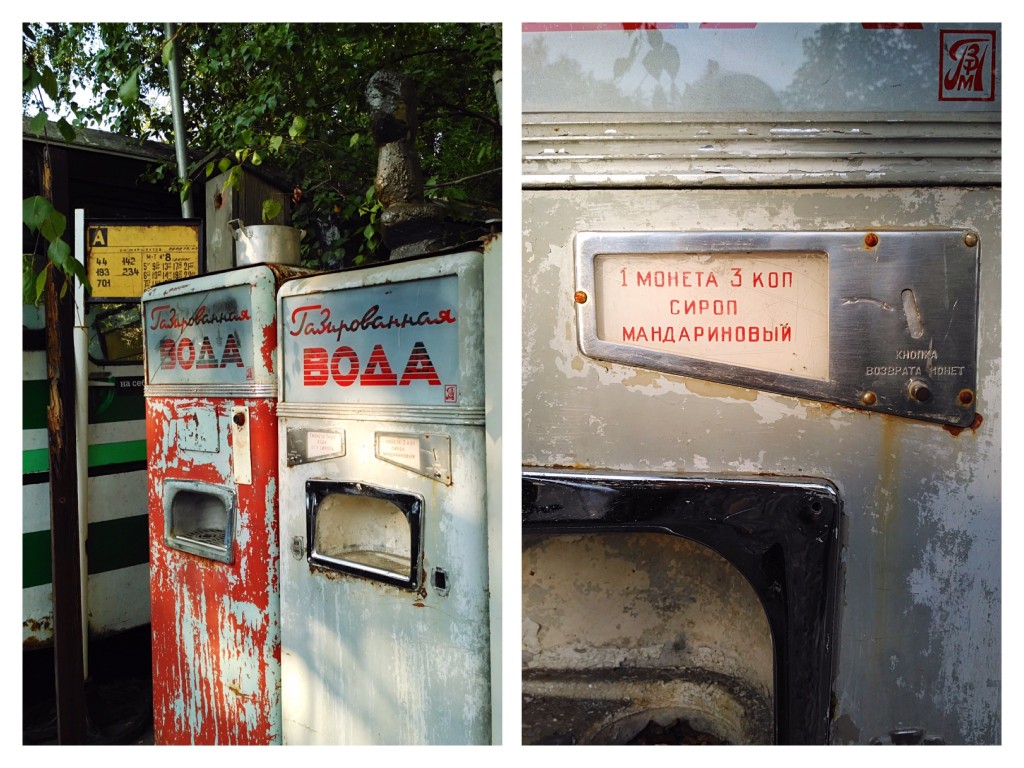 Музей Индустриальной Культуры